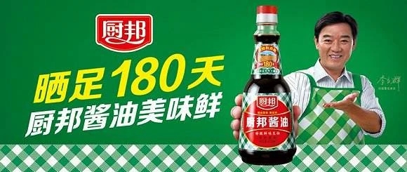 星空·体育中国官方网 华与华没有方法论