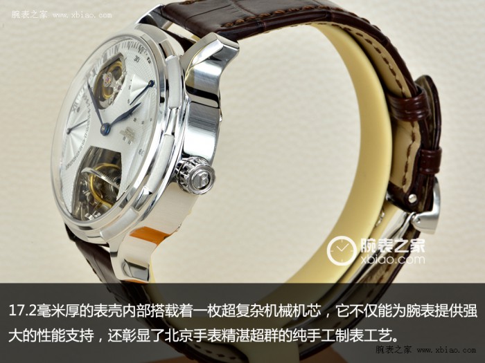 北京手表厂陀飞轮腕表_立体陀飞轮图纸_18K白金三轴立体陀飞轮