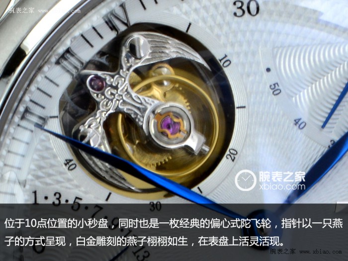 18K白金三轴立体陀飞轮_立体陀飞轮图纸_北京手表厂陀飞轮腕表