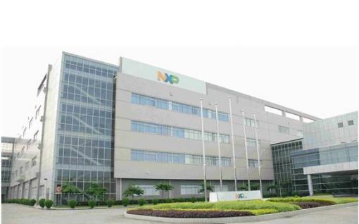 NXP公司总部荷兰Eindhoven_恩智浦半导体_恩智浦智能车官网
