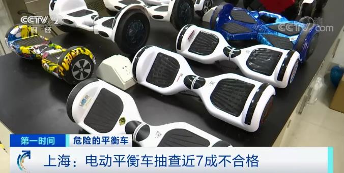 骑客智能平衡车骗局_电动平衡车安全性_电动平衡车质量问题