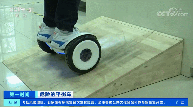 电动平衡车质量抽查_上海电动平衡车不合格_骑客智能平衡车骗局