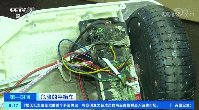 电动平衡车质量抽查_骑客智能平衡车骗局_上海电动平衡车不合格