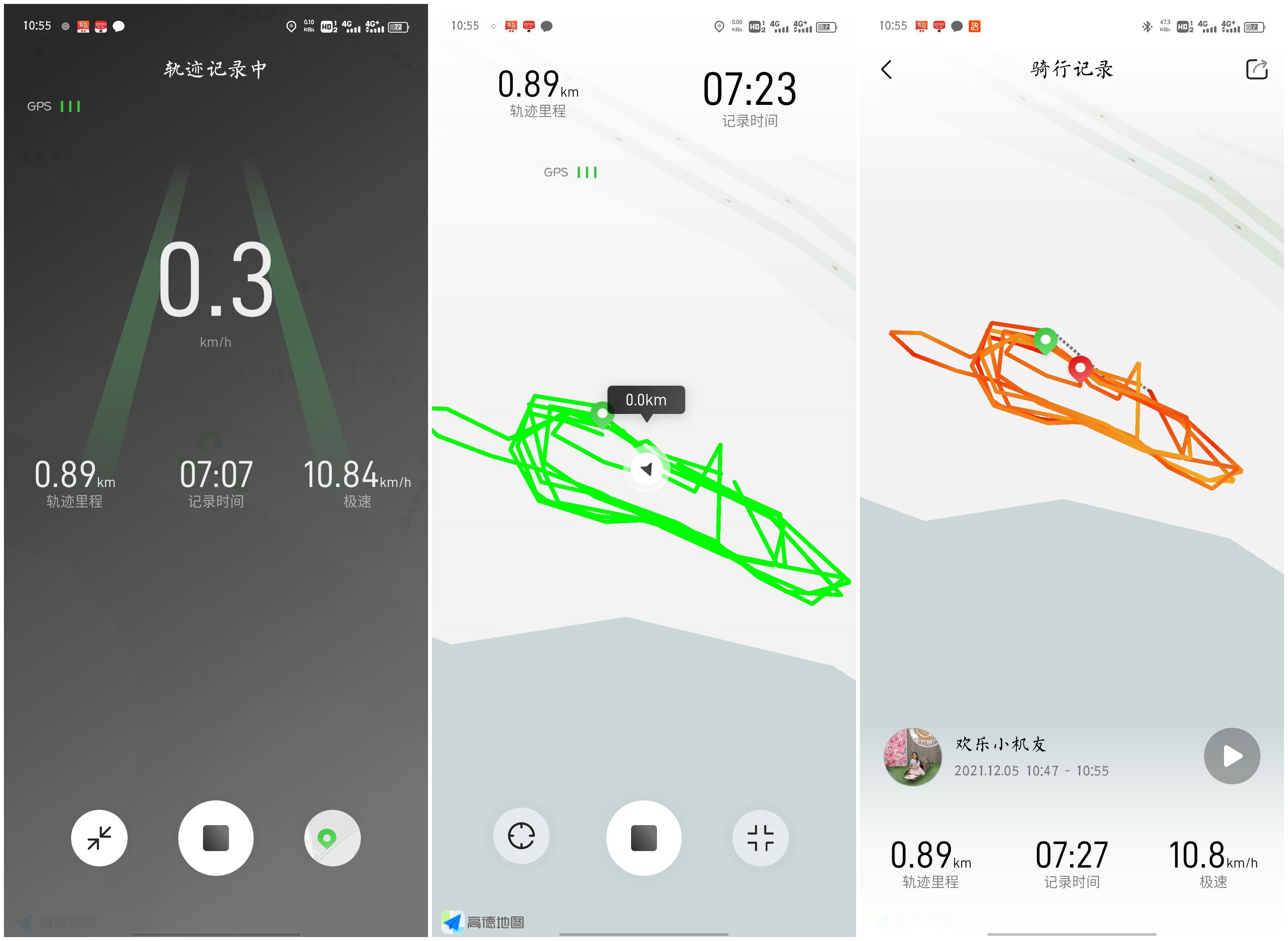 九号平衡车L6_智能平衡车品牌_儿童平衡车推荐