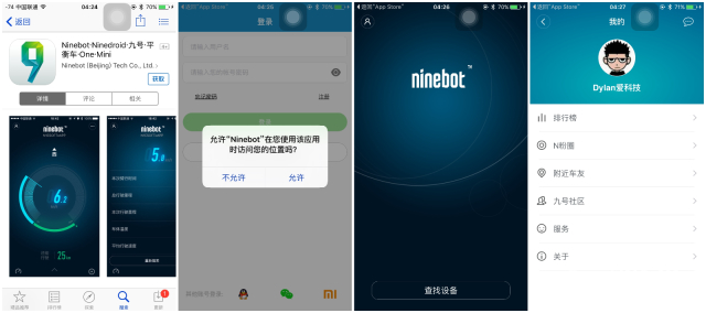 智能平衡车品牌_单轮平衡车使用体验_Ninebot One A1 平衡车