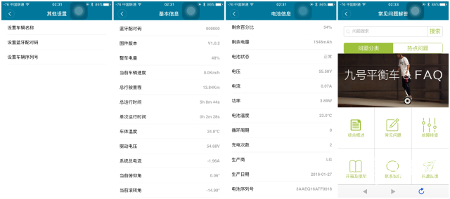 单轮平衡车使用体验_Ninebot One A1 平衡车_智能平衡车品牌