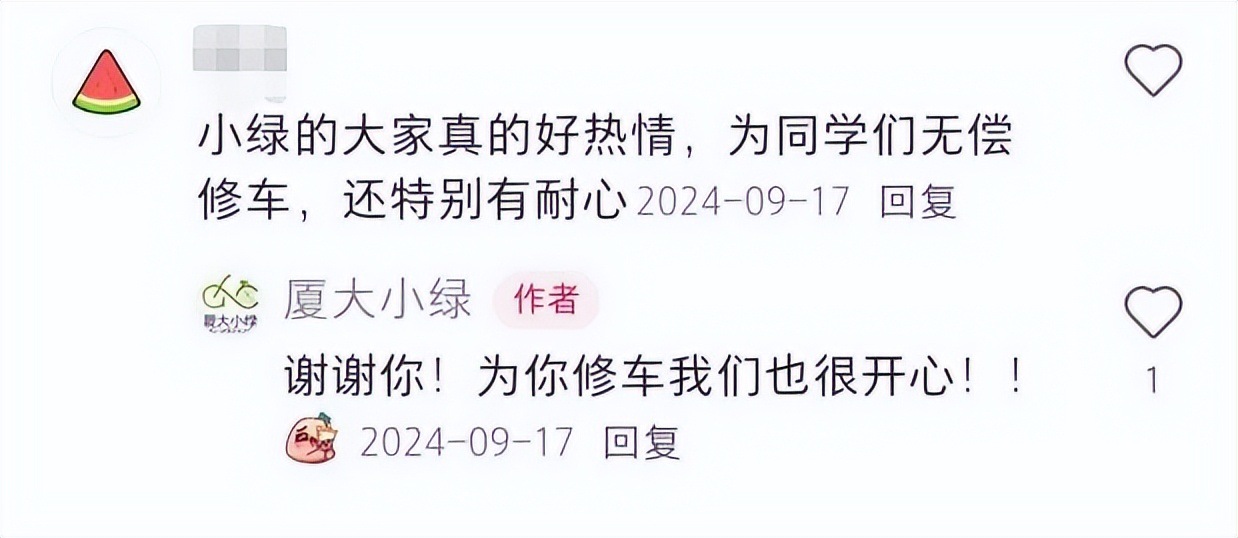 厦门二手自行车_厦门大学公共自行车维修团队_厦大小绿
