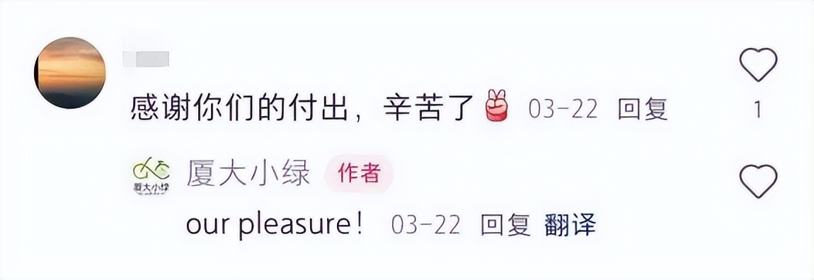 厦门二手自行车_厦大小绿_厦门大学公共自行车维修团队