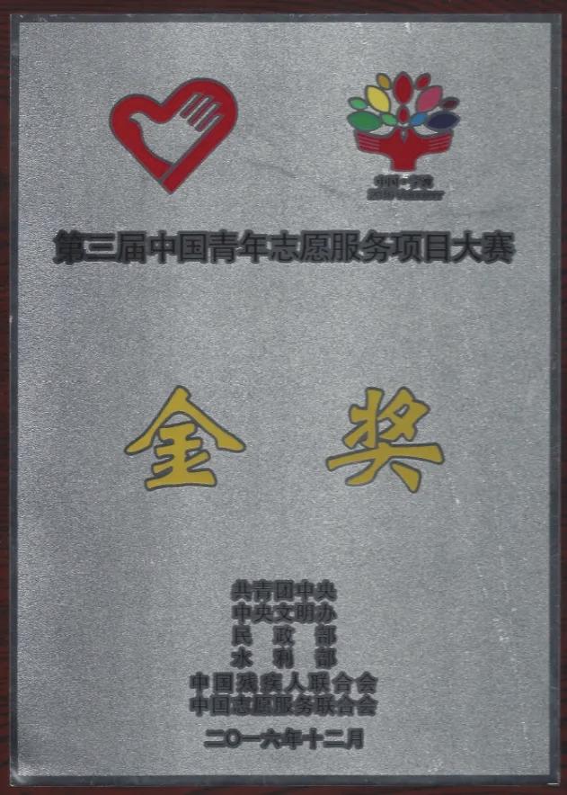 厦门二手自行车_厦大小绿_厦门大学公共自行车维修团队