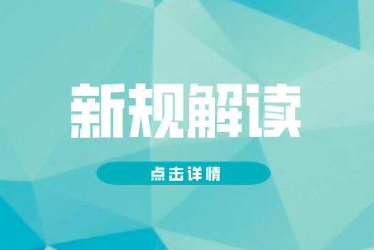 星空·综合体育官网入口 电动自行车新规来了！9月1日起正式实施！