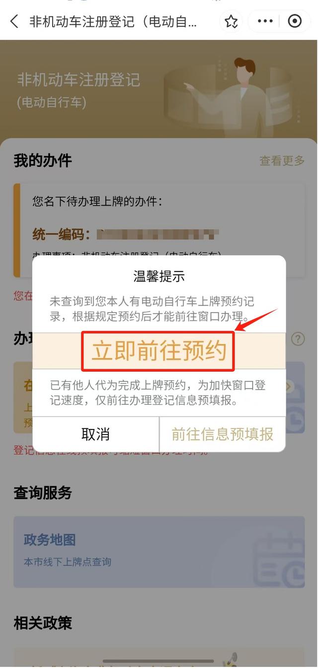 电动自行车驾驶盲区安全风险_上海自行车上牌_非机动车路口通行规则