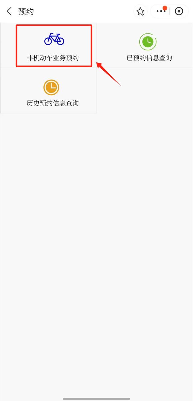 非机动车路口通行规则_上海自行车上牌_电动自行车驾驶盲区安全风险