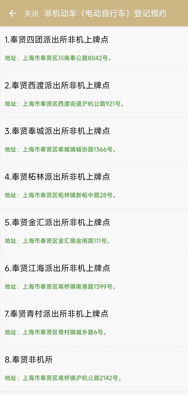 非机动车路口通行规则_电动自行车驾驶盲区安全风险_上海自行车上牌