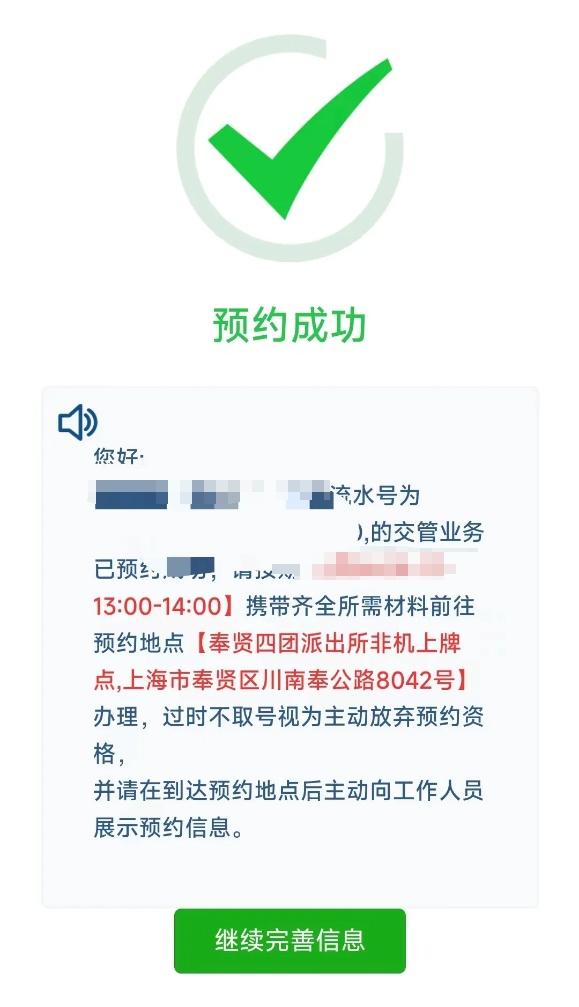 电动自行车驾驶盲区安全风险_上海自行车上牌_非机动车路口通行规则