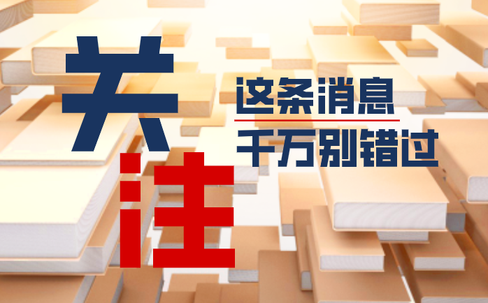 上海自行车上牌_上海电动自行车上牌流程_复兴东路隧道电动自行车夜间通行