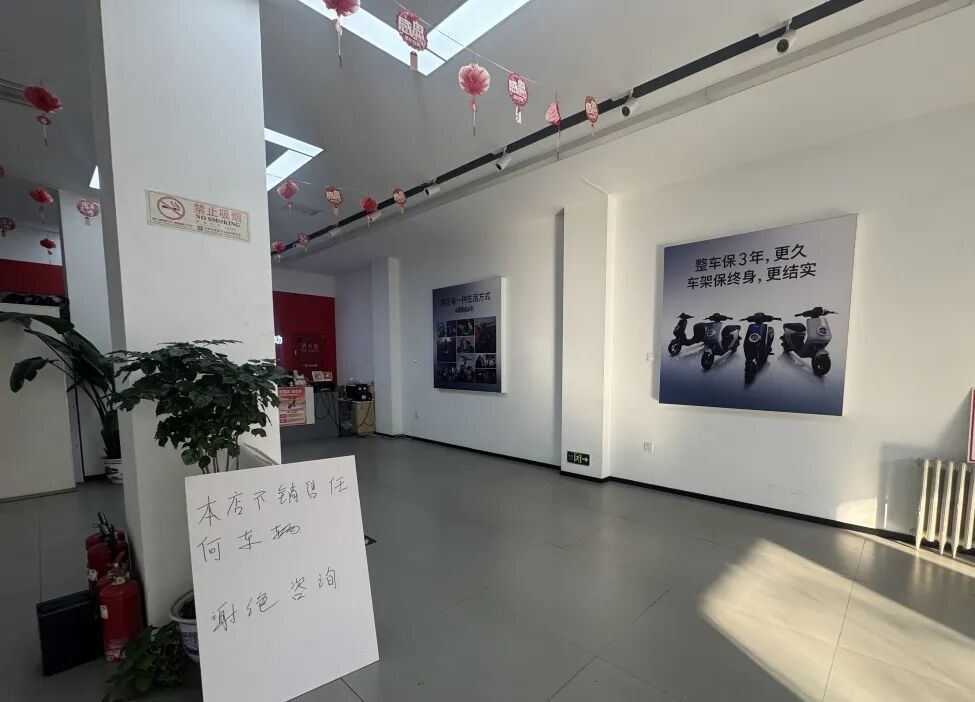 2手自行车车交易市场_新国标电动自行车全面禁售_旧国标电动车二手销售风险