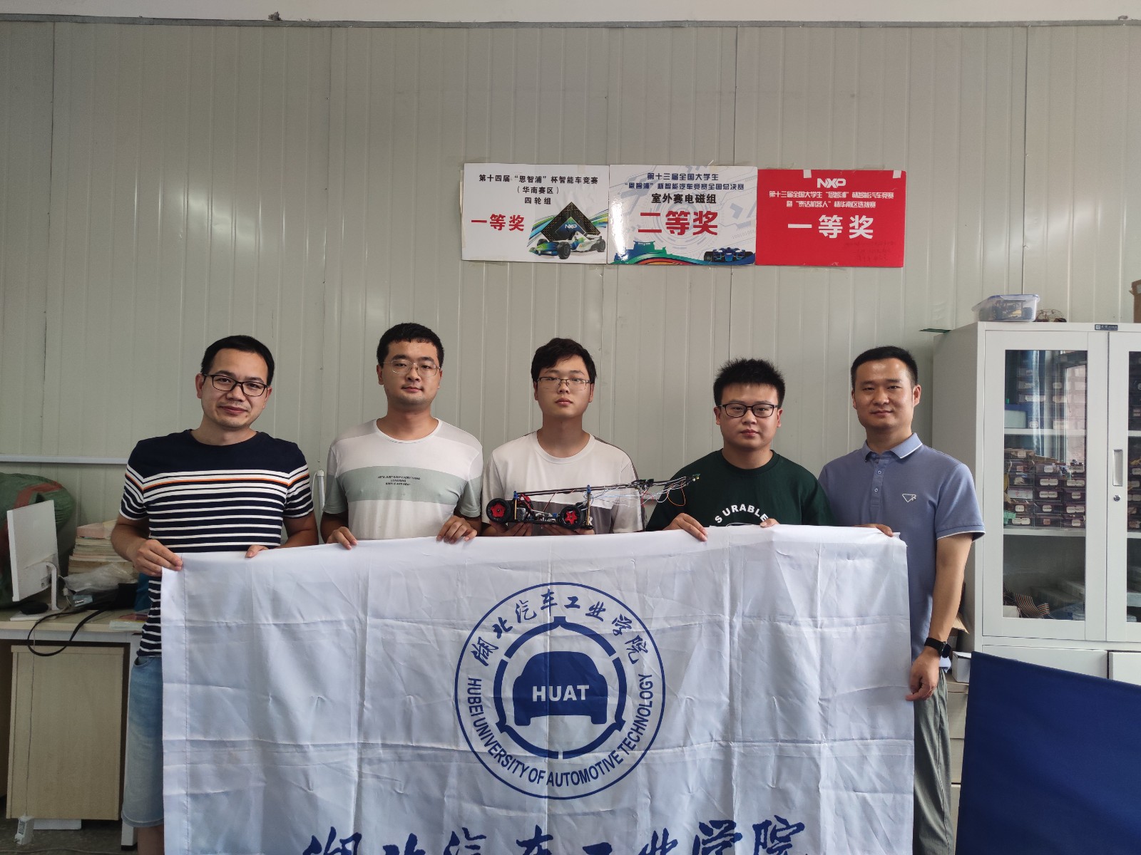 星空体育app下载入口 我校学子在第十七届全国大学生智能车竞赛全国总决赛中获得全国二等奖