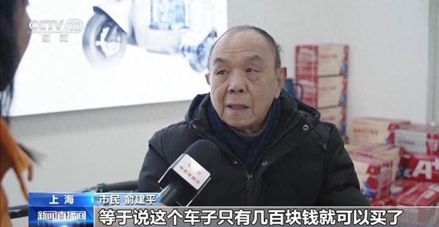 上海电动自行车以旧换新补贴政策_上海电动自行车以旧换新门店服务_上海自行车上牌