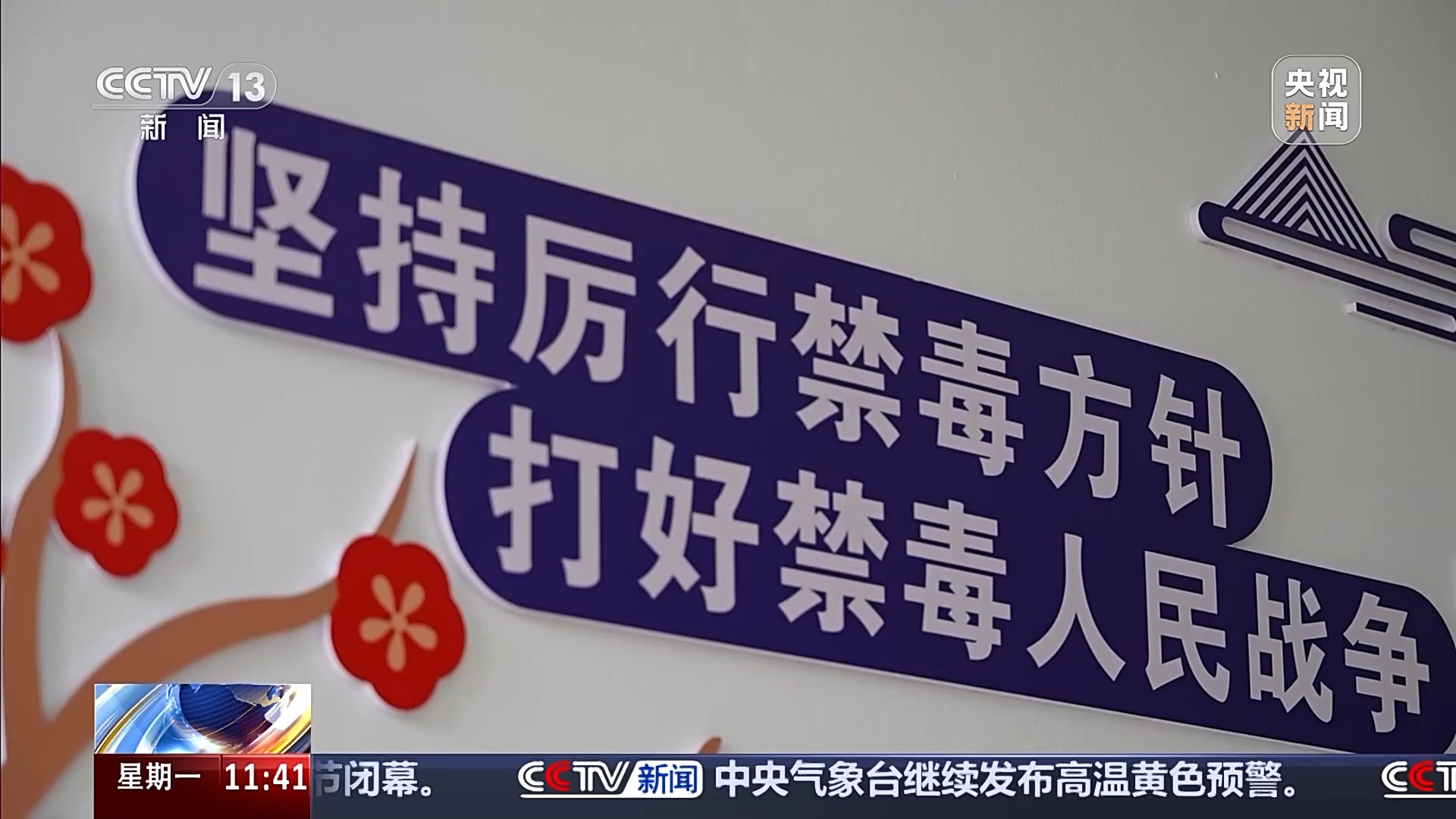 新型毒品上头电子烟 贩卖上头电子烟案件 识别上头电子烟方法_手机打火机软件点香烟