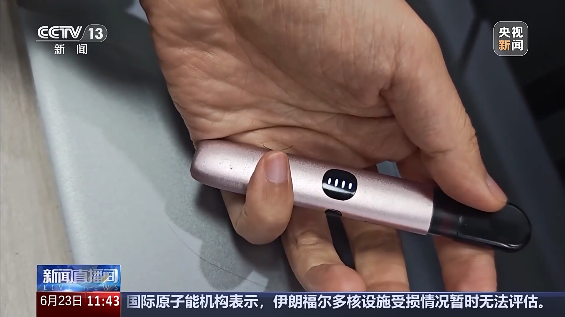 手机打火机软件点香烟_新型毒品上头电子烟 贩卖上头电子烟案件 识别上头电子烟方法