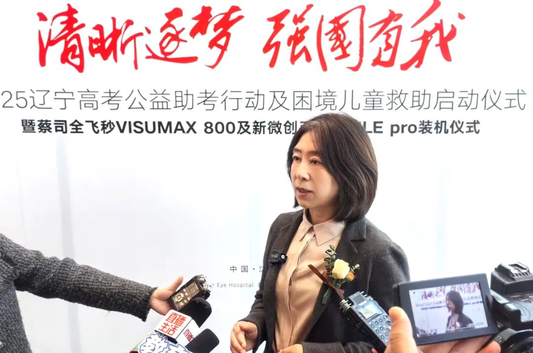 2025 cannondale evo_2025辽宁高考公益助考行动_困境儿童救助