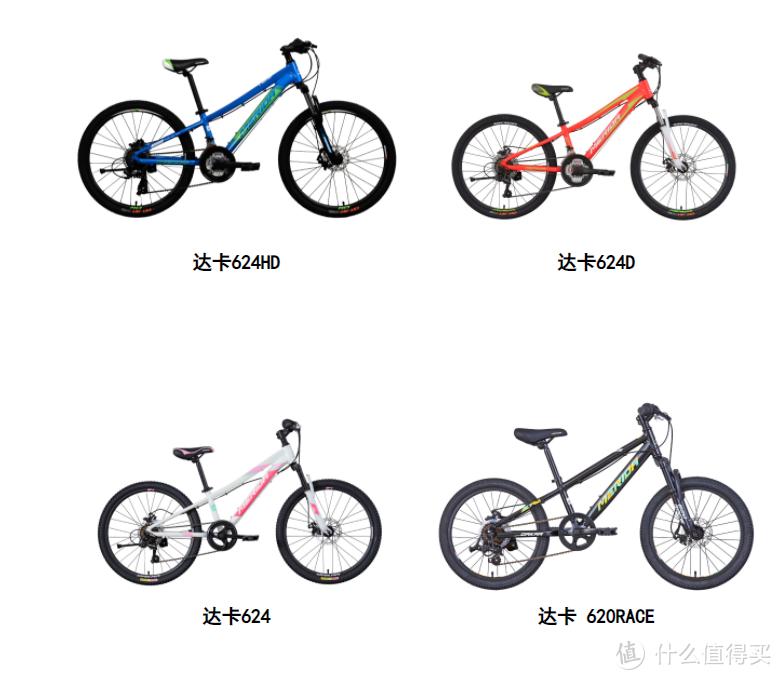 24寸青少年自行车选购指南_捷安特图片_捷安特青少年自行车