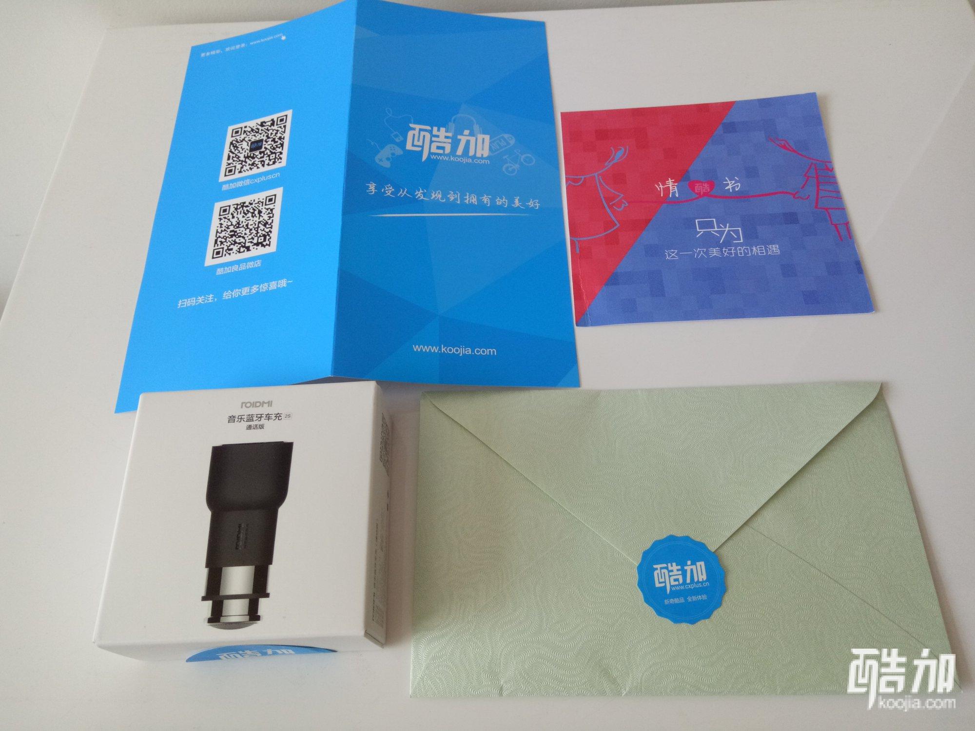 智能蓝牙gps定位车充_睿米音乐蓝牙车充通话版2S 酷加网试用品 车载蓝牙免提通话导航播报