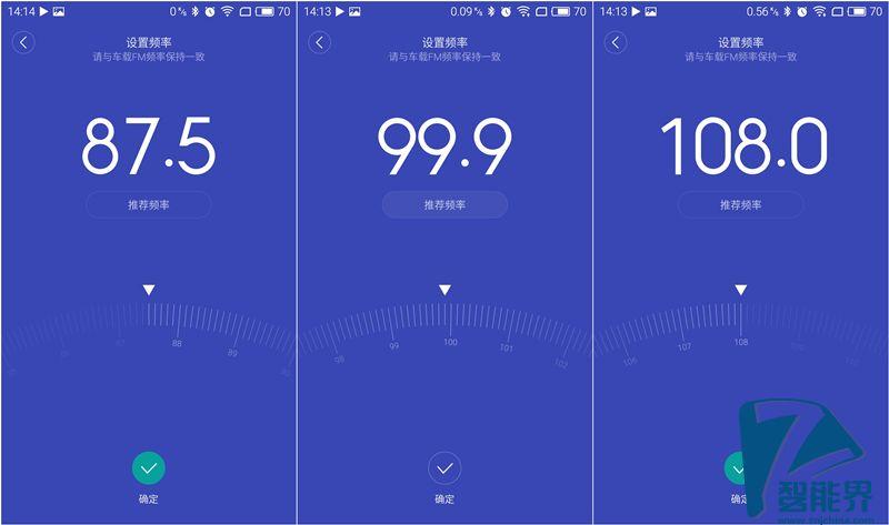 睿米智驾APP_智能蓝牙gps定位车充_睿米音乐蓝牙车载通话版