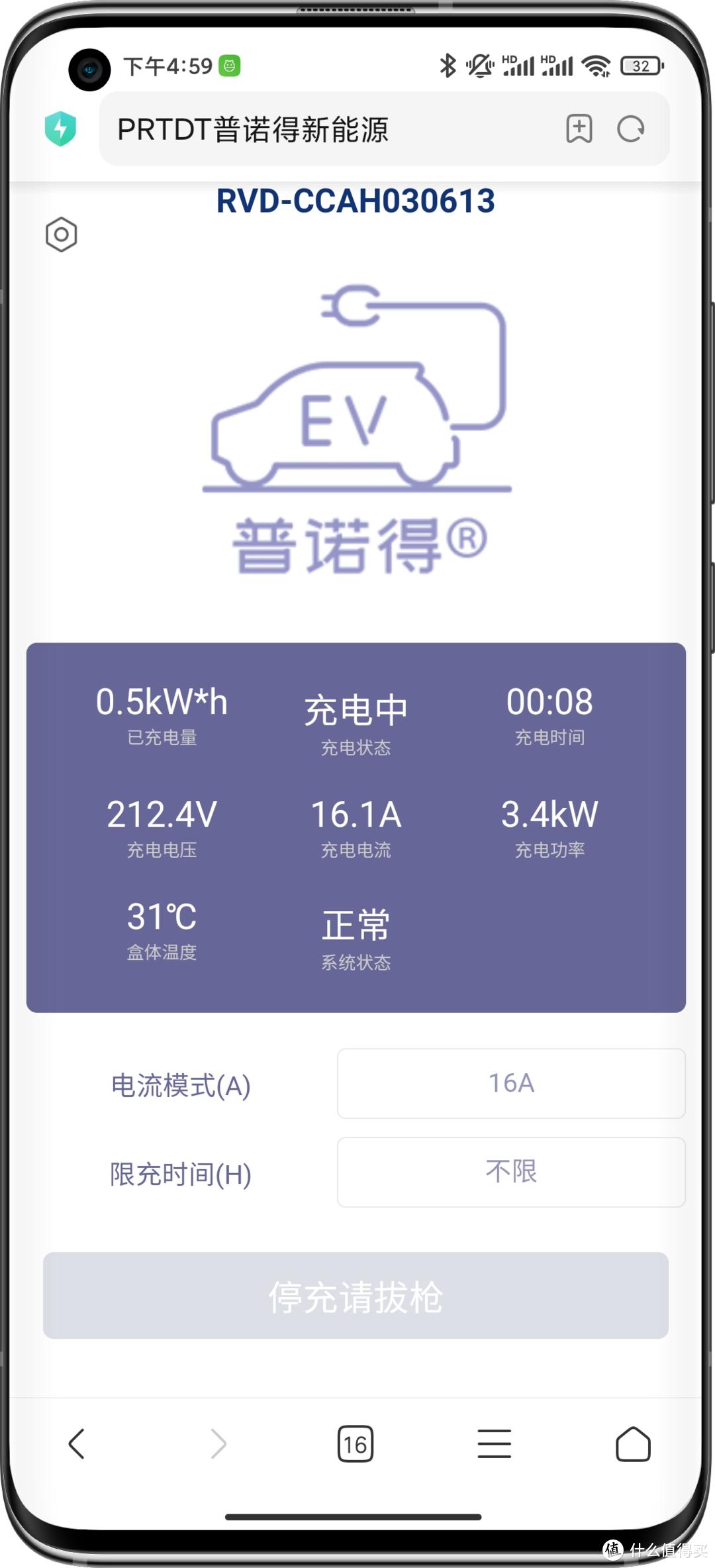 随车充缆上控制与保护装置_智能蓝牙gps定位车充_随车充模式2