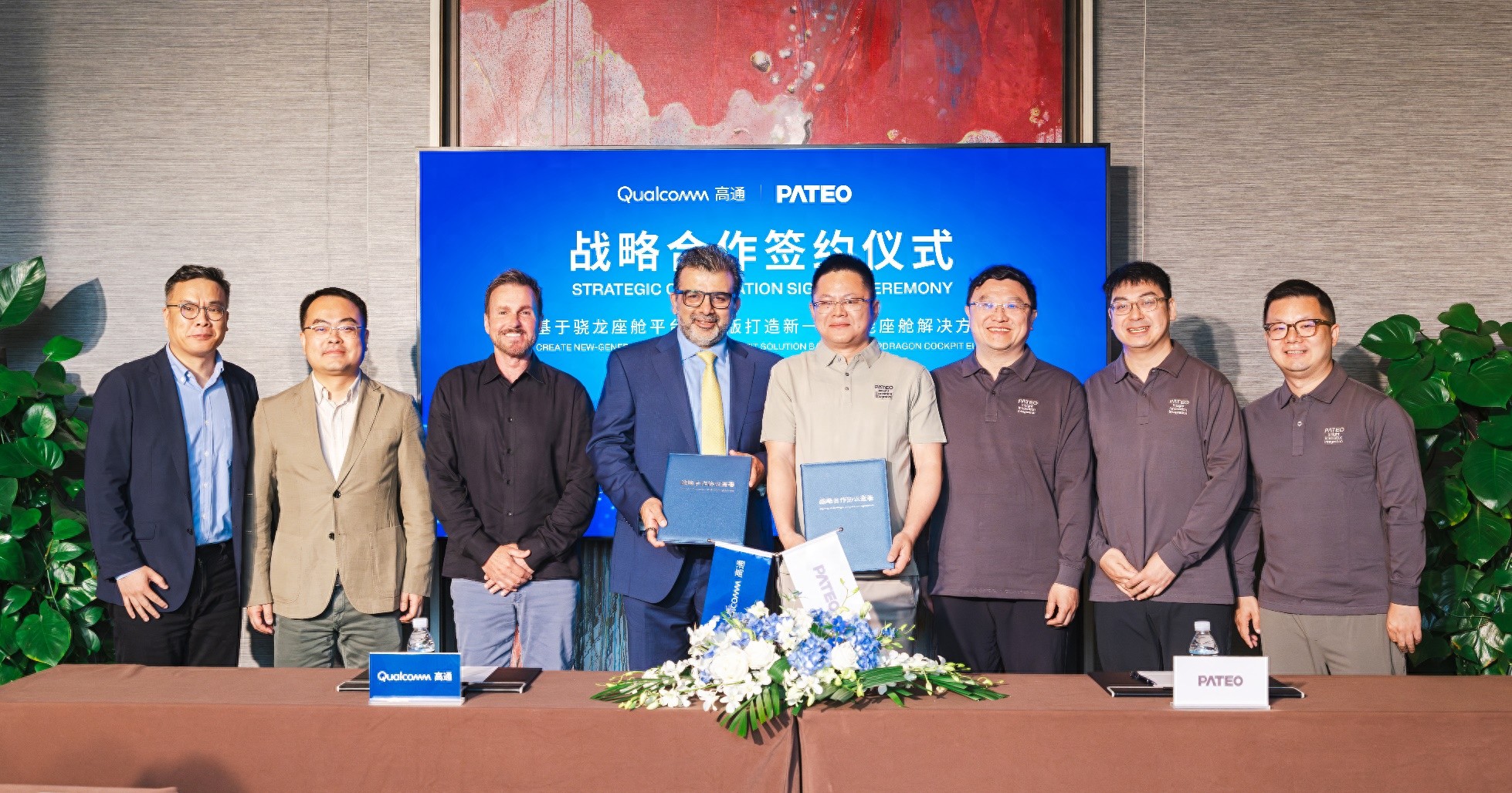 博泰车联网骁龙座舱平台至尊版_车联网 智能汽车_博泰智能座舱解决方案高通合作