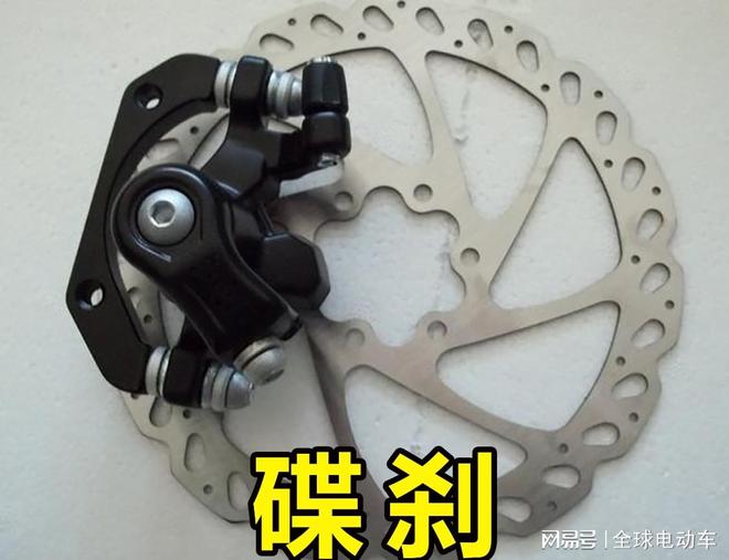 鼓刹好还是碟刹好_前后碟刹对比分析_电动车刹车碟刹鼓刹选择