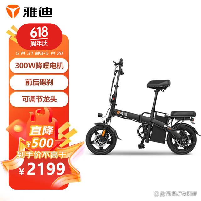 星空体育官方网站 2024年折叠电动车哪个品牌好？5大推荐品牌，性价比超高