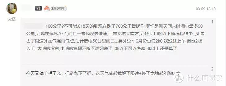 绿源K5电动车选购_博世电机和雅迪电机哪个好_新国标电动车参数对比