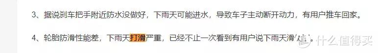 博世电机和雅迪电机哪个好_新国标电动车参数对比_绿源K5电动车选购