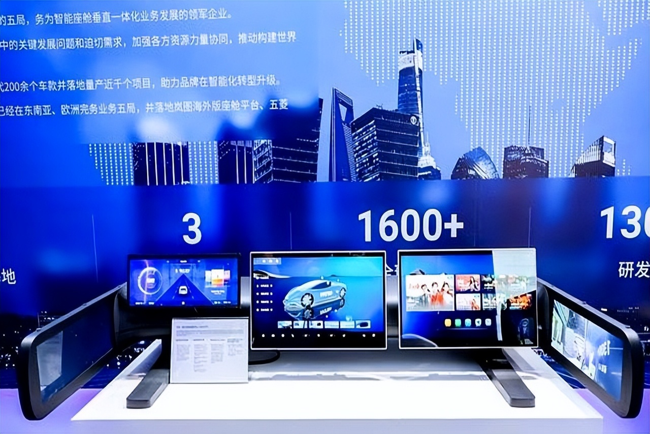 博泰车联网技术专利_新能源车智能座舱系统_车联网 智能汽车