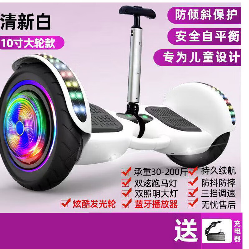 智能代步平衡车品牌_智能平衡车选购指南_安全性与续航能力