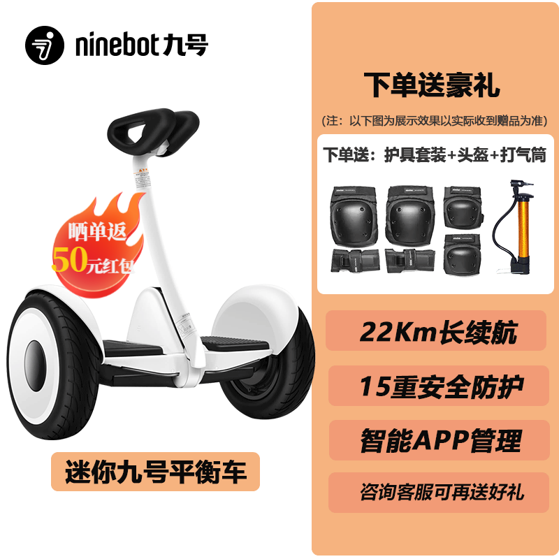 智能代步平衡车品牌_智能平衡车推荐_口碑爆棚的6款平衡车选购指南