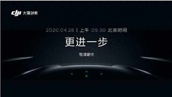 暗网下载 迄今为止最安全的大疆无人机：mavicair24月28日发布