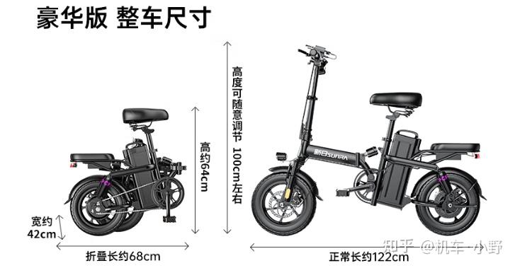 折叠电动车优缺点分析_新日电动车图片大全赵丽颖_电动折叠车选购指南