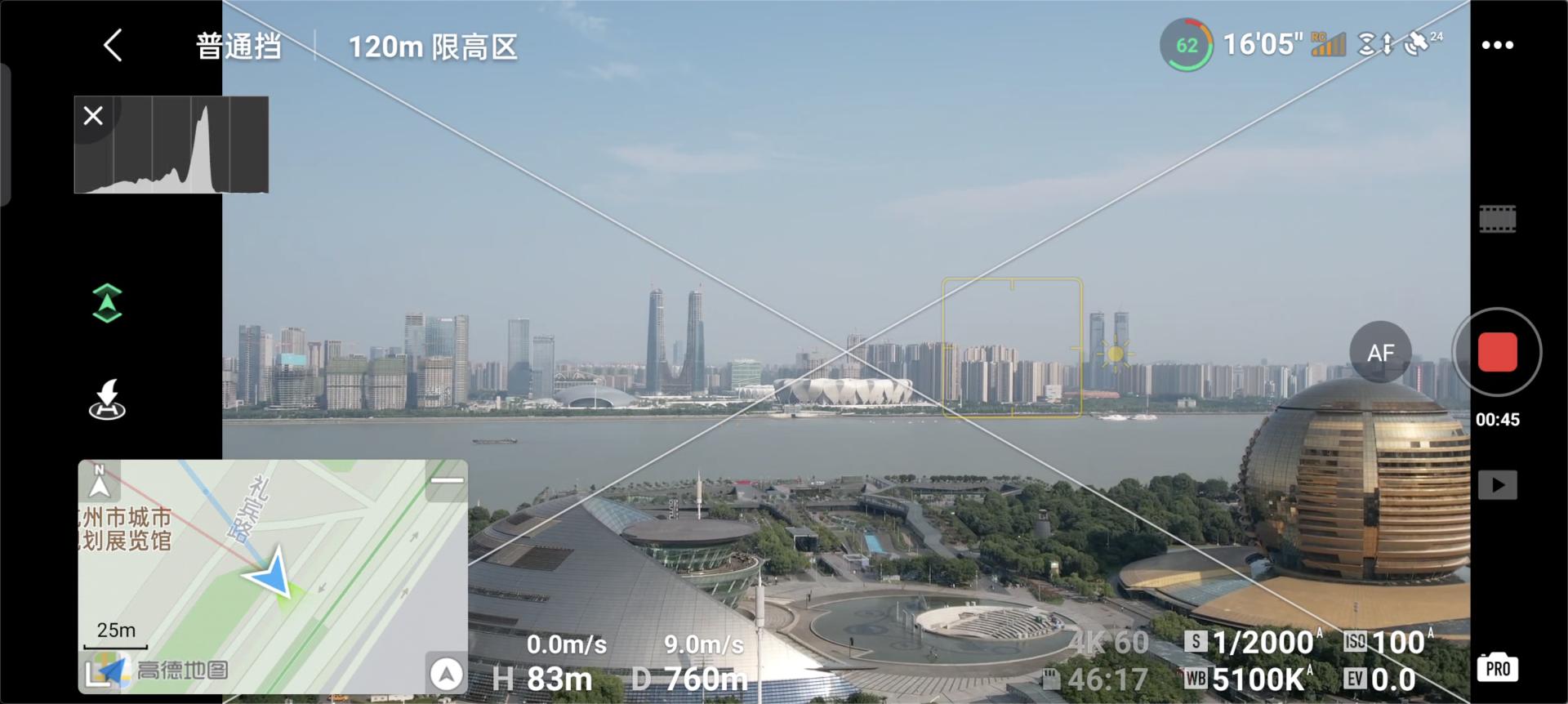 大疆Air2S折叠便携无人机评测_大疆Air2S 1英寸CMOS无人机_mavic air 全景