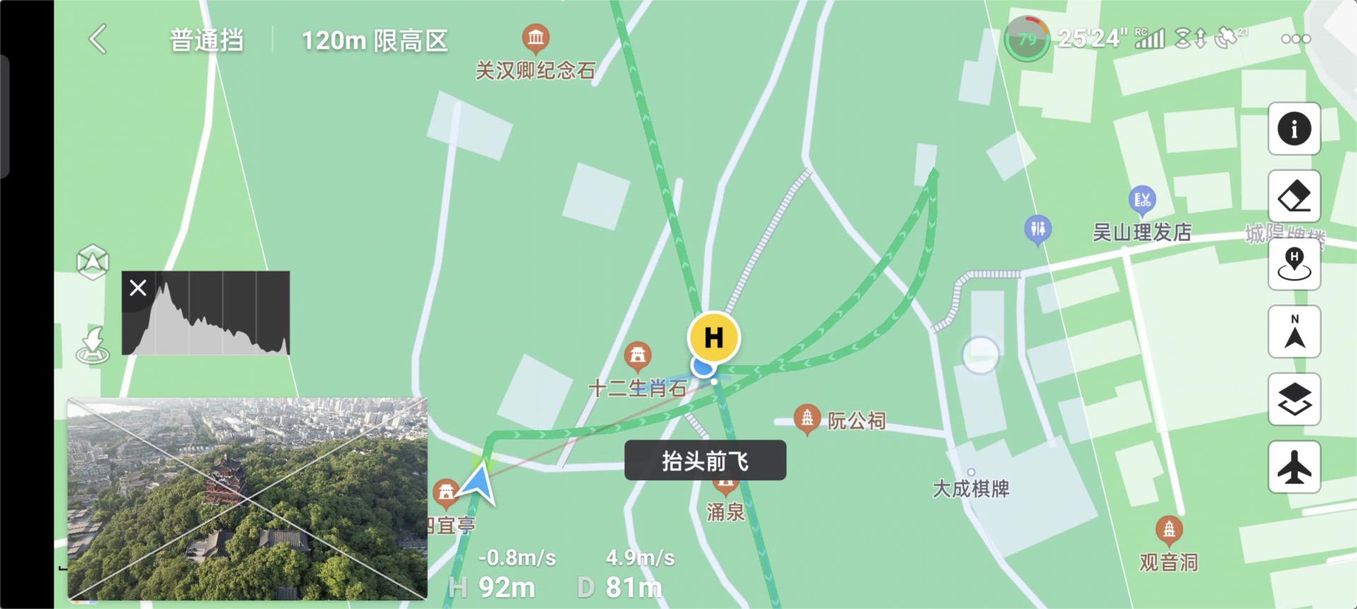 大疆Air2S 1英寸CMOS无人机_大疆Air2S折叠便携无人机评测_mavic air 全景