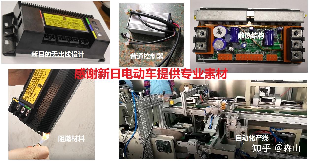 新日XC3电池续航评测_新日电动车图片大全赵丽颖_新日XC3电动车测评