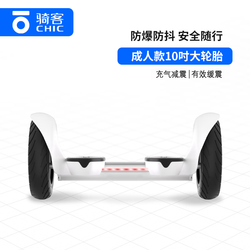 骑客智能平衡车ES03_骑客智能平衡车授权书_骑客PiMax电动平衡车性价比