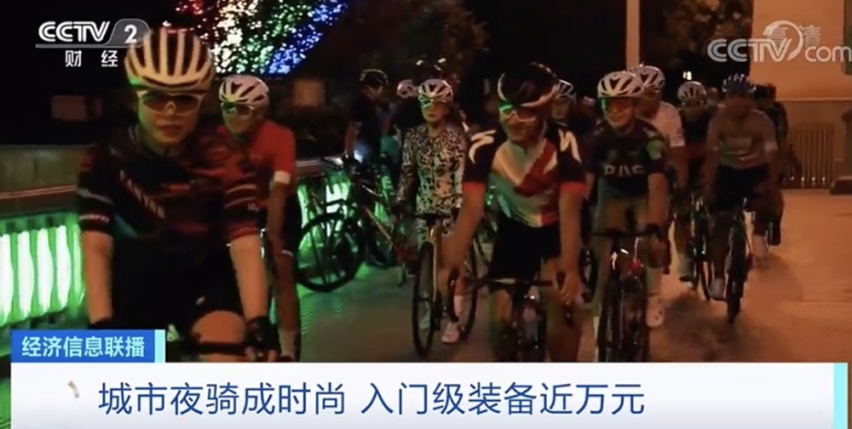 自行车