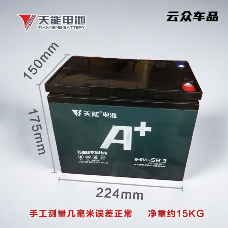 绿源电动车续航性能_绿源电动车性价比怎样_绿源电动车质量