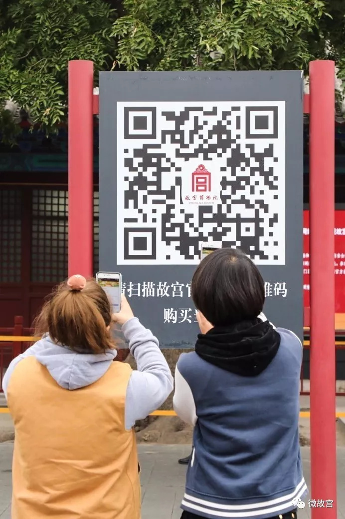 故宫实行全网售票_故宫取消现场售票_故宫全网售票时代