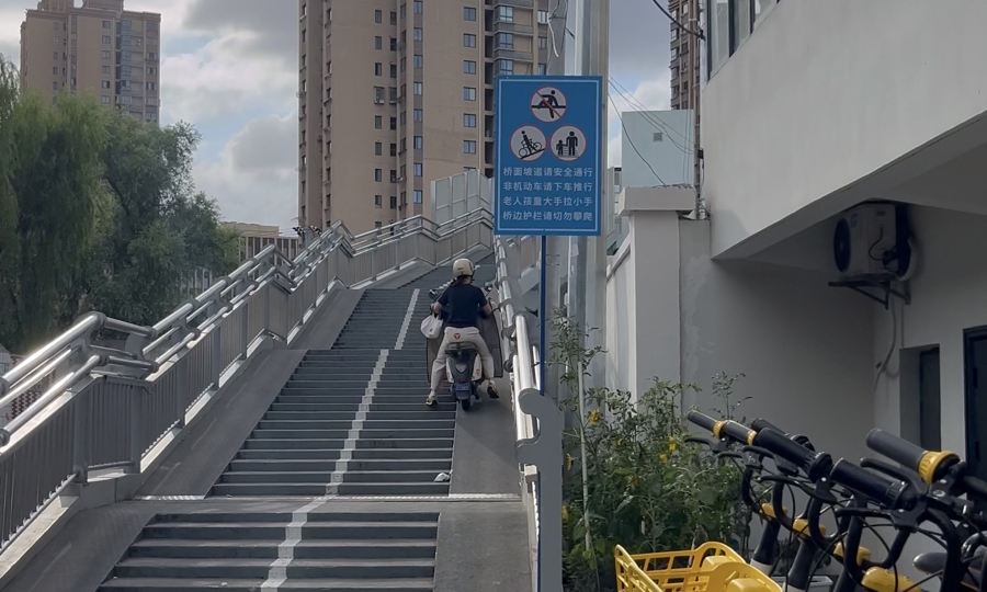 骑行者行人天桥冲突_浦东滨江自行车道_电动自行车天桥通行规定