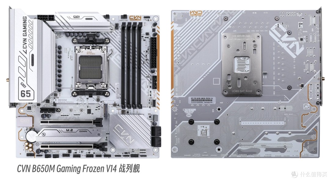 AMD新一代3A平台_AM5锐龙9000_atx660d