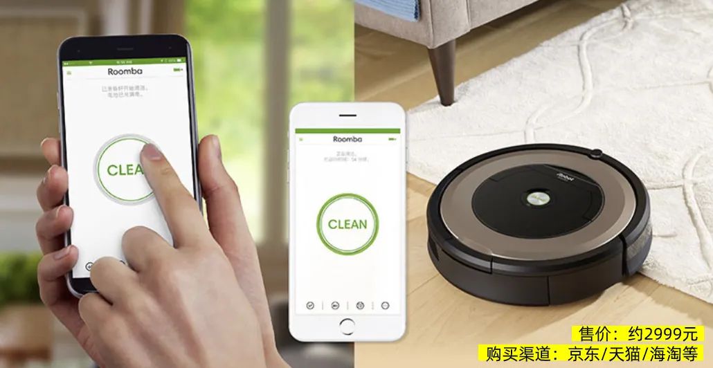 Neato 俐拓 扫地机器人 D6 _智能扫地机价格 车电动_iRobot 扫地机器人Roomba 890