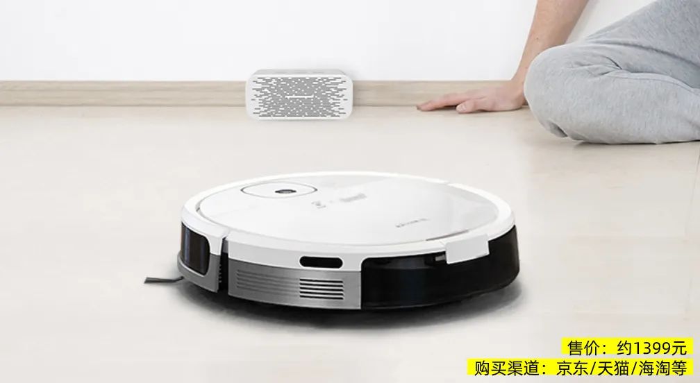 Neato 俐拓 扫地机器人 D6 _智能扫地机价格 车电动_iRobot 扫地机器人Roomba 890